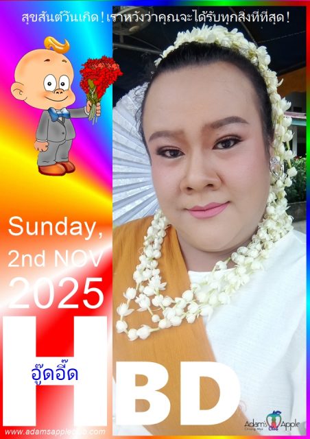 HAPPY BIRTHDAY Kuhn It Cabaret Adams Apple Club Chiang Mai. Shine Bright on Your Special Day! We hope your day is as sparkling!