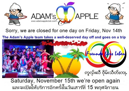 Trip to San Sai - Sorry, we are closed for one day on Friday, November 14th and on Saturday, November 15th we’re open again.