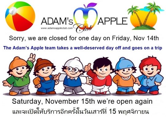 Trip to San Sai - Sorry, we are closed for one day on Friday, November 14th and on Saturday, November 15th we’re open again.