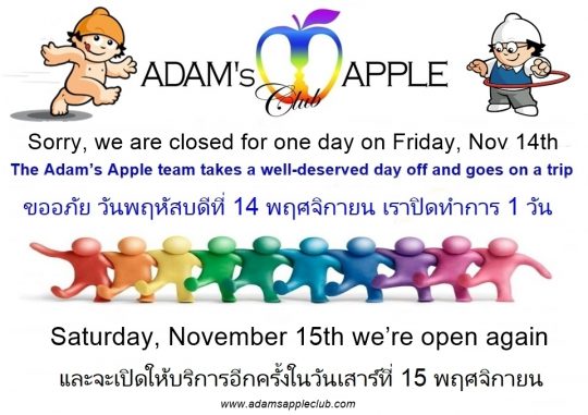 Trip to San Sai - Sorry, we are closed for one day on Friday, November 14th and on Saturday, November 15th we’re open again.