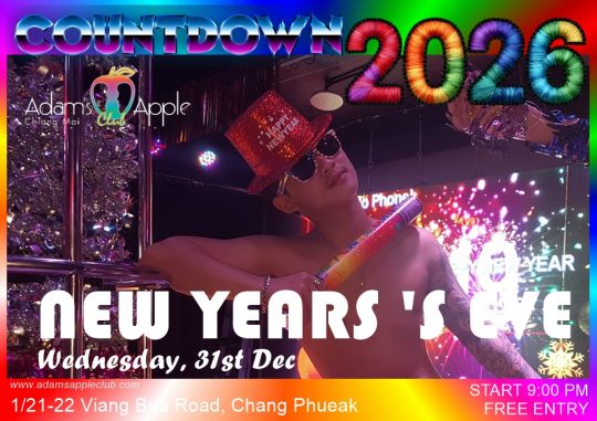 Countdown 2026 Celebration at Adams Apple Club Chiang Mai. Get ready to be dazzled by our special extraordinary shows - we have surprises.