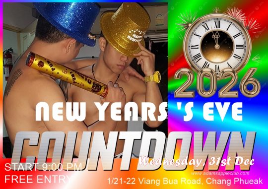Countdown 2026 Celebration at Adams Apple Club Chiang Mai. Get ready to be dazzled by our special extraordinary shows - we have surprises.