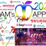 New Years letter 2026 Gay Page Contact world wide. We truly appreciate your partnership and the role you play in our continued success.