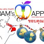 Magic of Christmas 2025 - Thank You from Adams Apple Club Chiang Mai..You made our Christmas 2025 more special than words can say.