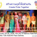 ASEAN Para Games 2026 "Create Pride Together". The team at Adam’s Apple Club Chiang Mai is sending our loudest cheers