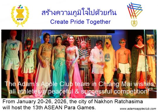 ASEAN Para Games 2026 "Create Pride Together". The team at Adam’s Apple Club Chiang Mai is sending our loudest cheers