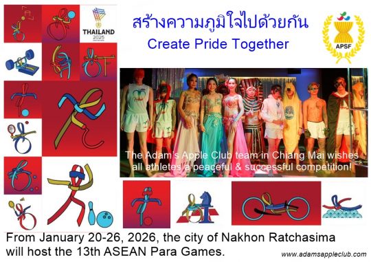 ASEAN Para Games 2026 "Create Pride Together". The team at Adam’s Apple Club Chiang Mai is sending our loudest cheers