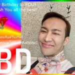 HBD Mama-san 2026 We’re celebrating a very special day at Adams Apple Club, Chiang Mai, Thailand. Happy Birthday to someone special!