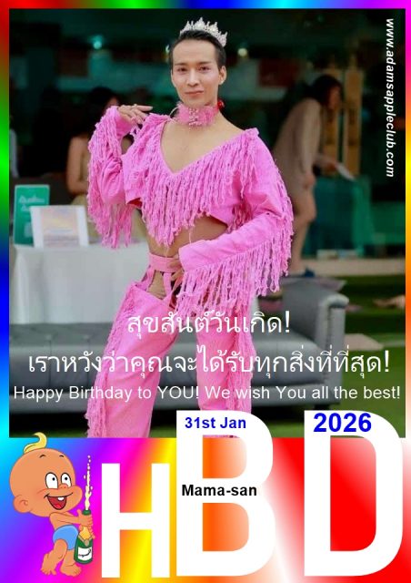HBD Mama-san 2026 We’re celebrating a very special day at Adams Apple Club, Chiang Mai, Thailand. Happy Birthday to someone special!