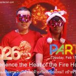 Heat of the Fire Horse - Adam's Apple Club Chiang Mai. Ready for the most spectacular Chinese New Year celebration in Chiang Mai?