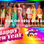 Kick Off 2026 With Us at Adam‘s Apple Club! Chiang Mai Thailand Ring in the New Year with a night to remember!