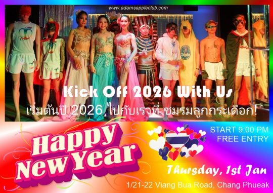 Kick Off 2026 With Us at Adam‘s Apple Club! Chiang Mai Thailand Ring in the New Year with a night to remember!
