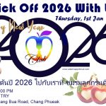 Kick Off 2026 With Us at Adam‘s Apple Club! Chiang Mai Thailand Ring in the New Year with a night to remember!