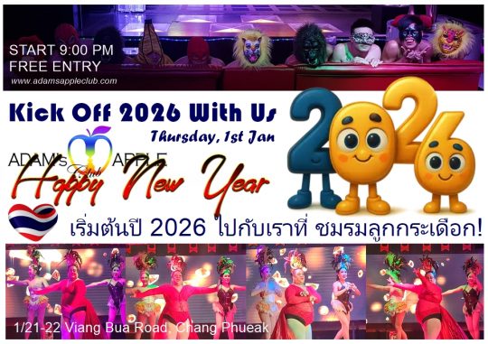 Kick Off 2026 With Us at Adam‘s Apple Club! Chiang Mai Thailand Ring in the New Year with a night to remember!