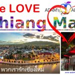 We love you, CNX! ❤️ Adam's Apple Club Chiang Mai Thailand. Chiang Mai, you are our greatest inspiration! The Rose of the North