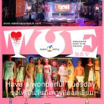 Spice Up Your Tuesday Night at Adams Apple Club! Chiang Mai Thailand.Let’s Make Tuesday Your New Favorite Night!