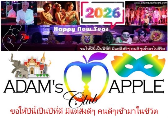 Kick Off 2026 With Us at Adam‘s Apple Club! Chiang Mai Thailand Ring in the New Year with a night to remember!
