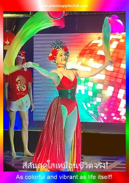 As colorful and vibrant as life itself! Adam's Apple Club Cabaret Show in Chiang Mai, a must-see in Santitham area (near Thanin Market).