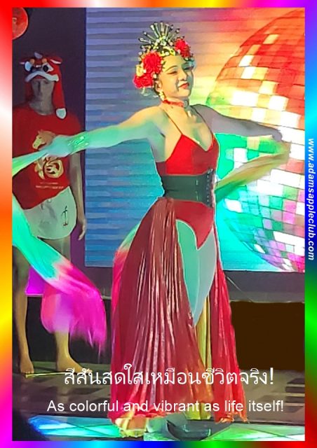 As colorful and vibrant as life itself! Adam's Apple Club Cabaret Show in Chiang Mai, a must-see in Santitham area (near Thanin Market).