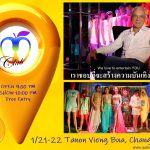 Yellow Monday – Pure Happiness at Adam's Apple Club in Chiang Mai - Double Luck, Double Joy! Experience our legendary Cabaret