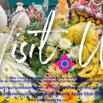 49th Chiang Mai Flower Festival Adams Apple Club. We warmly invite all visitors to join us for an unforgettable evening