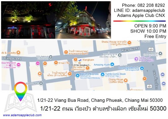 5 mins from Old City - Gay Map to Chiang Mai Adams Apple Club Thailand. The Legend is Waiting for You! See you tonight at the legendary Club!