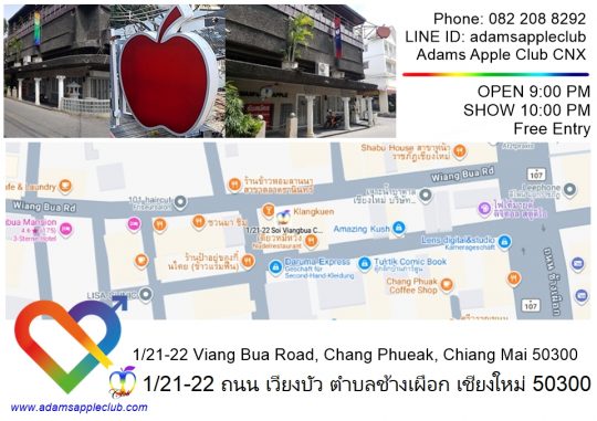 5 mins from Old City - Gay Map to Chiang Mai Adams Apple Club Thailand. The Legend is Waiting for You! See you tonight at the legendary Club!