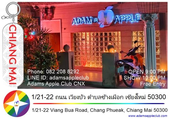 5 mins from Old City - Gay Map to Chiang Mai Adams Apple Club Thailand. The Legend is Waiting for You! See you tonight at the legendary Club!