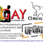 Chiang Mai Gay 2026 - Discover Chiang Mai’s Vibrant Gay Scene. Find the Latest LGBTQ+ News and Hotspots in Northern Thailand