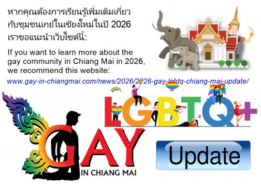 Chiang Mai Gay 2026 - Discover Chiang Mai’s Vibrant Gay Scene. Find the Latest LGBTQ+ News and Hotspots in Northern Thailand