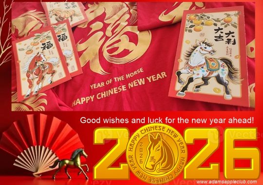Good wishes and luck for the new year ahead! Red envelope 2026. Celebrating the Year of the Fire Horse at Adam’s Apple Club