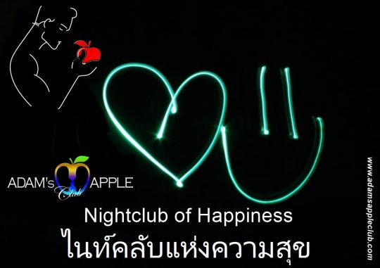 Nightclub of Happiness 2026 in Chiang Mai Adams Apple Club. Experience our world-class cabaret, dazzling light shows in the city.