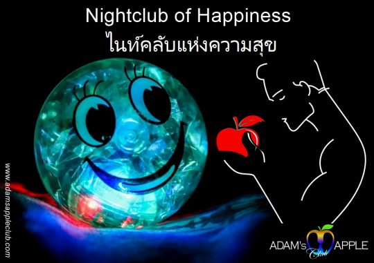 Nightclub of Happiness 2026 in Chiang Mai Adams Apple Club. Experience our world-class cabaret, dazzling light shows in the city.