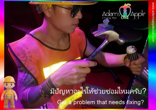 Our helpful construction worker - Adam's Apple Club Chiang Mai - we guarantee he’ll get the job done right!