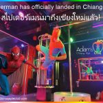 Spiderman has officially landed - Adam's Apple Club Chiang Mai. Breathtaking jumps, crazy energy, and the best vibes in Santitham!