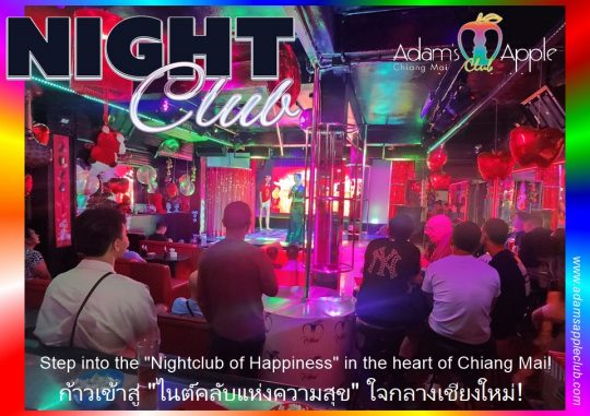 Chiang Mai after dark? There’s only one place to be! Catch epic live shows and join the city’s most vibrant crowd at Adams Apple Club.