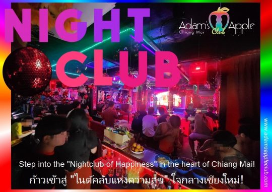 Chiang Mai after dark? There’s only one place to be! Catch epic live shows and join the city’s most vibrant crowd at Adams Apple Club.