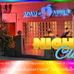 Chiang Mai after dark? There’s only one place to be! Catch epic live shows and join the city’s most vibrant crowd at Adams Apple Club.