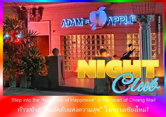 Chiang Mai after dark? There’s only one place to be! Catch epic live shows and join the city’s most vibrant crowd at Adams Apple Club.