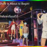 The Show is About to Begin - Adam's Apple Club Chiang Mai. Don't just hear about it - experience the magic for yourself! See you at the bar!