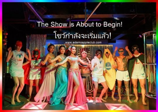 The Show is About to Begin - Adam's Apple Club Chiang Mai. Don't just hear about it - experience the magic for yourself! See you at the bar!