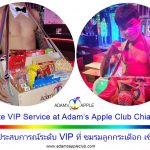 Great service guaranteed Ultimate VIP Service at Adam’s Apple Club in Chiang Mai – we guarantee a service experience like no other.