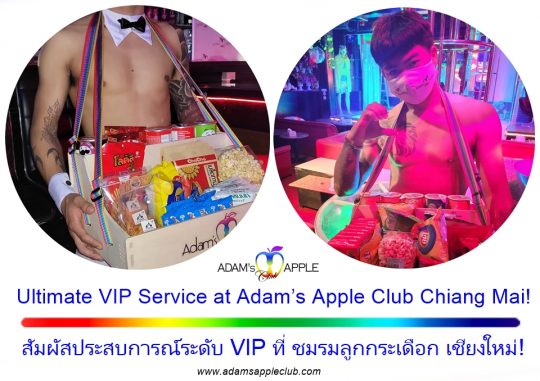 Great service guaranteed Ultimate VIP Service at Adam’s Apple Club in Chiang Mai – we guarantee a service experience like no other.