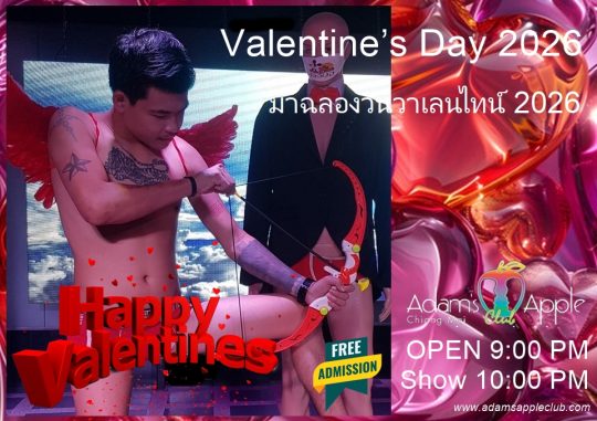 Happy Valentine’s Day 2026 from the Adam’s Apple Club family! Looking for a night full of romance, fun, and unforgettable memories?