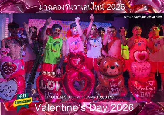 Happy Valentine’s Day 2026 from the Adam’s Apple Club family! Looking for a night full of romance, fun, and unforgettable memories?