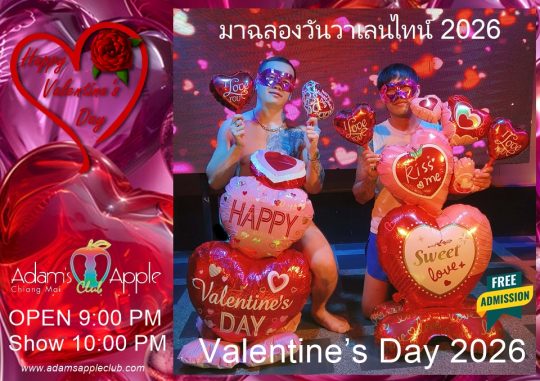 Happy Valentine’s Day 2026 from the Adam’s Apple Club family! Looking for a night full of romance, fun, and unforgettable memories?