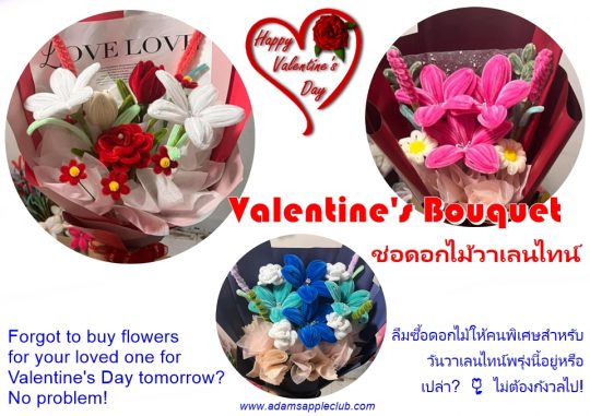 Valentine's bouquet 2026 At Adam's Apple Club Chiang Mai, we have a special selection of Valentine's bouquets available just for you.
