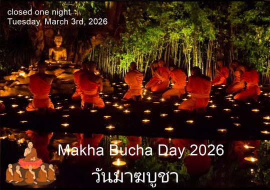Makha Bucha Day 2026 Please be informed that Adam's Apple Club will be closed on Tuesday, March 3rd, 2026,