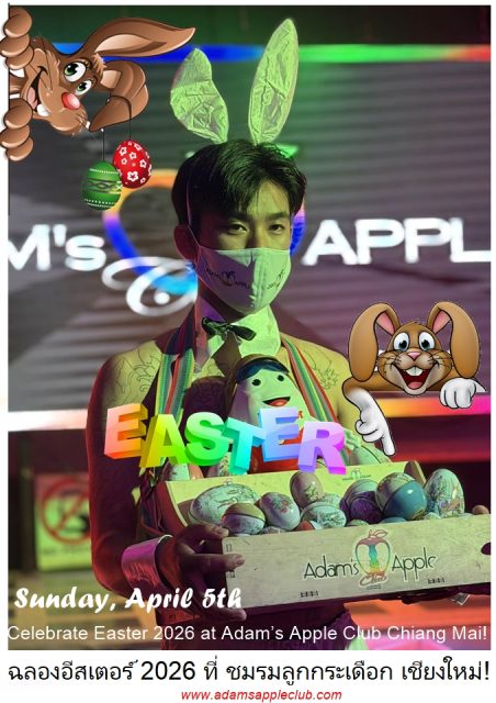 Celebrate Easter 2026 - Adam's Apple Club Chiang Mai Witness our spectacular Easter Show and join us for the city's most beautiful Egg Hunt!