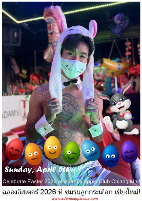 Celebrate Easter 2026 - Adam's Apple Club Chiang Mai Witness our spectacular Easter Show and join us for the city's most beautiful Egg Hunt!